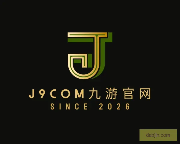 了解j9com九游官网